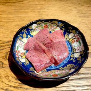 厚切り上タン