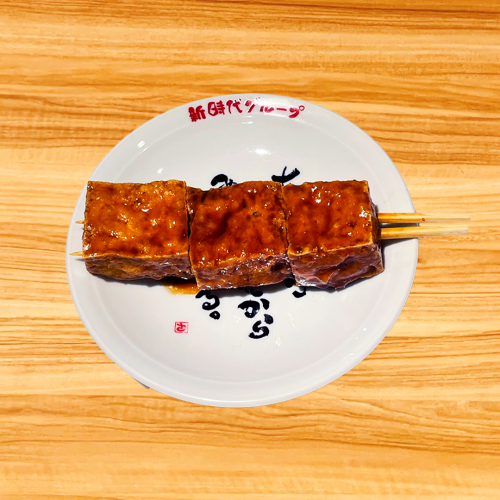 豆腐田楽串
