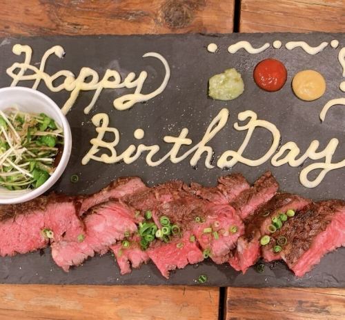 誕生日記念日利用に！