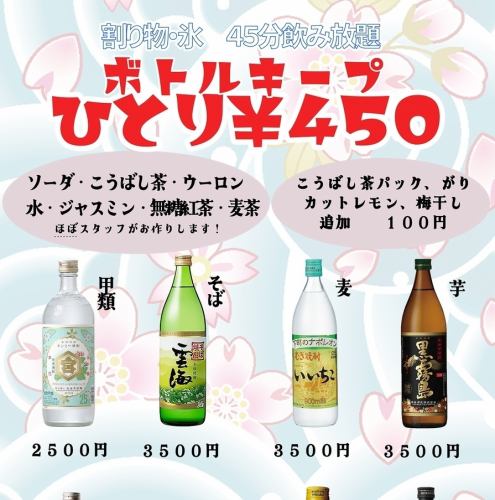 병 유지가 풍부!