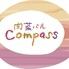 肉菜バル COMPASS（コンパス）金山尾頭橋店