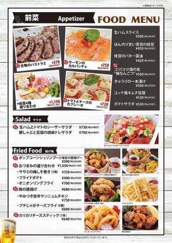 Recommended dishes part 1