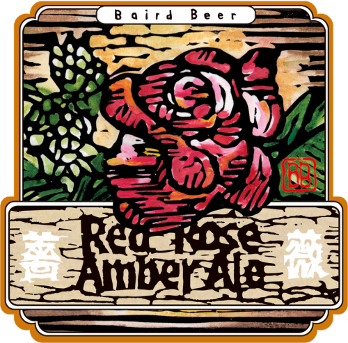 Red Rose Amber Ale (6%) 500ml