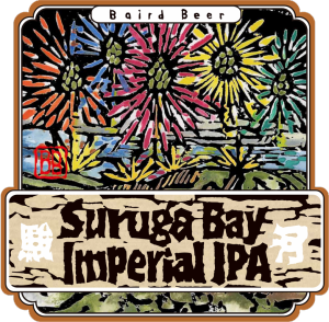 Suruga Bay Imperial IPA（8.5％）400毫升