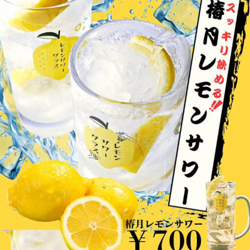 椿月レモンスカッシュ(ノンアルコール)/椿レモンサワー