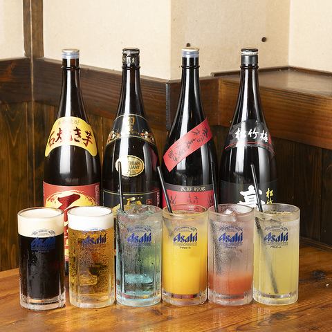 会社帰りの一杯にぴったり