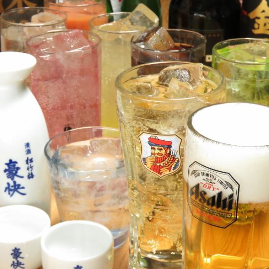 Very popular! [All-you-can-drink for 120 minutes!]…1500 yen (excluding tax)