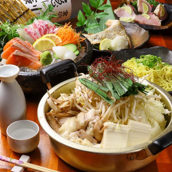 90分飲放付！コースは4500円(税込)～ご用意！旬の魚料理や一品料理など全6品～と盛り沢山♪