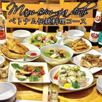[Cooking only] Approximately 60 stores in Vietnam! Popular menus are gathered together ♪ All 8 dishes including fresh spring rolls and grilled items are 2000 yen