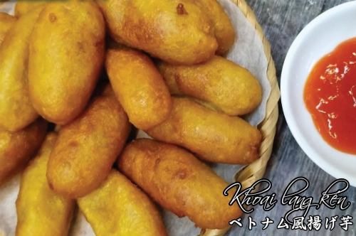越南風味的炸土豆