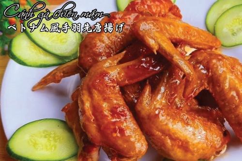 One Vietnamese-style fried chicken wing