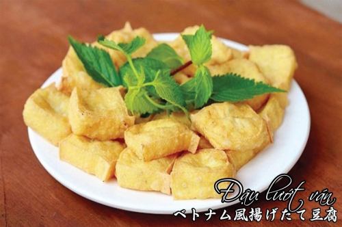 A plate of fried tofu