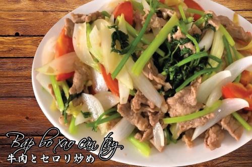 Stir-fried beef and celery dish