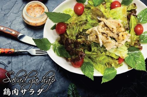 A dish of steamed chicken salad