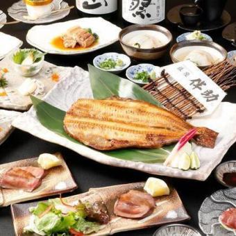 《和の美しさを愉しむ【9800円】プレミアム会食コース》とろ縞ほっけ、真鯛など 全9品【2時間】