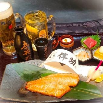 アルコールドリンク付き【銀座伴助おつまみセット】