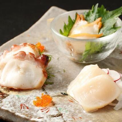 希少 干物三点盛り合せ