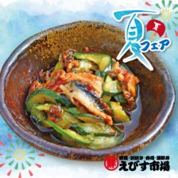 うざく