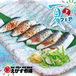 いわし刺し塩炙り