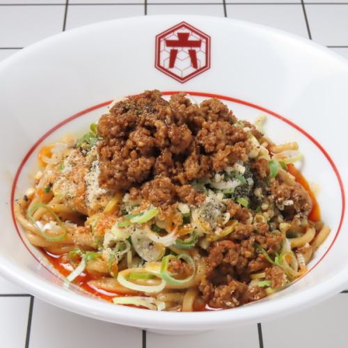 絶品♪汁なし担々麺！
