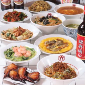 【各種ご宴会に♪】2H飲み放題付き全6品"六根のお手軽宴会コース"3,500円(税込)