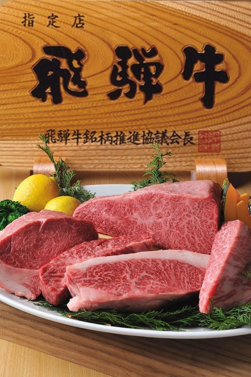You can enjoy Hida beef at a great price by buying a whole cow! There are also private rooms, so it's perfect for dates and entertaining guests!