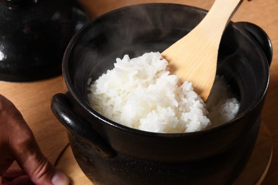 We also offer special rice to accompany your meat!