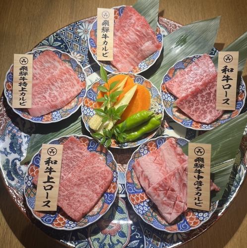 本日の飛騨牛五種盛合せ(2名様盛)