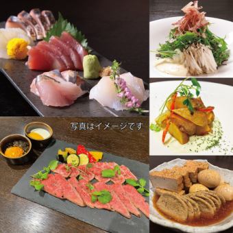 5000円(税込）飲み放題90分付きプラン