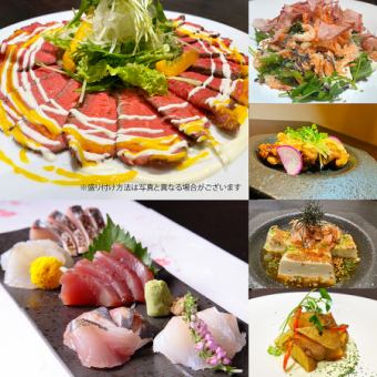 【３月～】送別会・歓迎会はこれで決まり！6000円(税込）飲み放題120分付きプラン