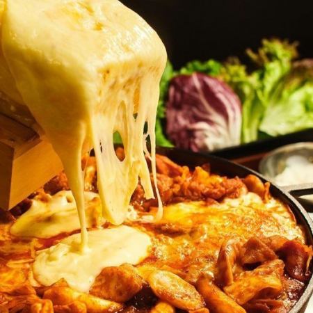 All-you-can-eat and drink cheese dak galbi course [Korean food] [Yakiniku] [Cheese] Drinking party Kyoto Drinking party