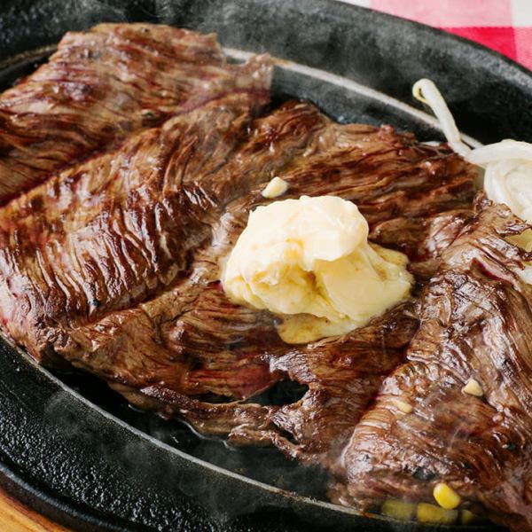 Cost performance ◎♪ 230g skirt steak for 1300 yen