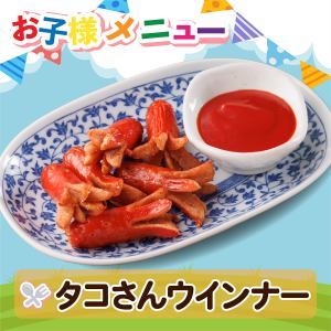 タコさんウインナー