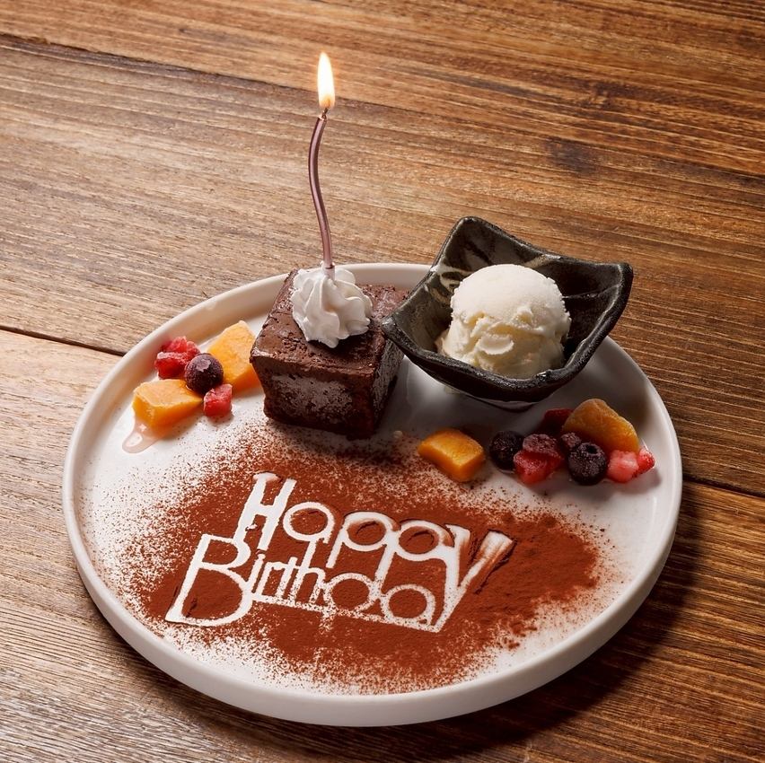 誕生日/記念日/各種お祝い事などお任せください♪