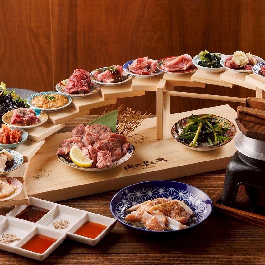 予約限定:肉の階段盛りコース