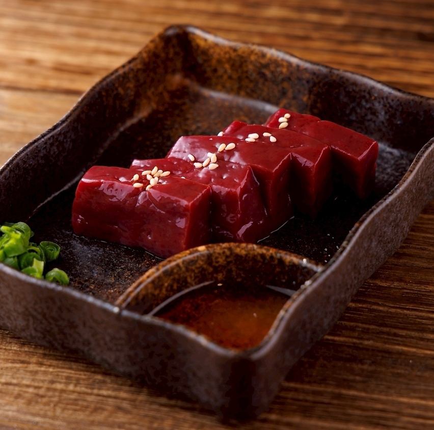 鮮度命！厳選部位の厚切りレバー