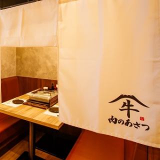 Our all-you-can-eat shabu-shabu is recommended for dates and entertaining!The seats are separated by curtains for up to 4 people, so you can relax without worrying about your surroundings.
