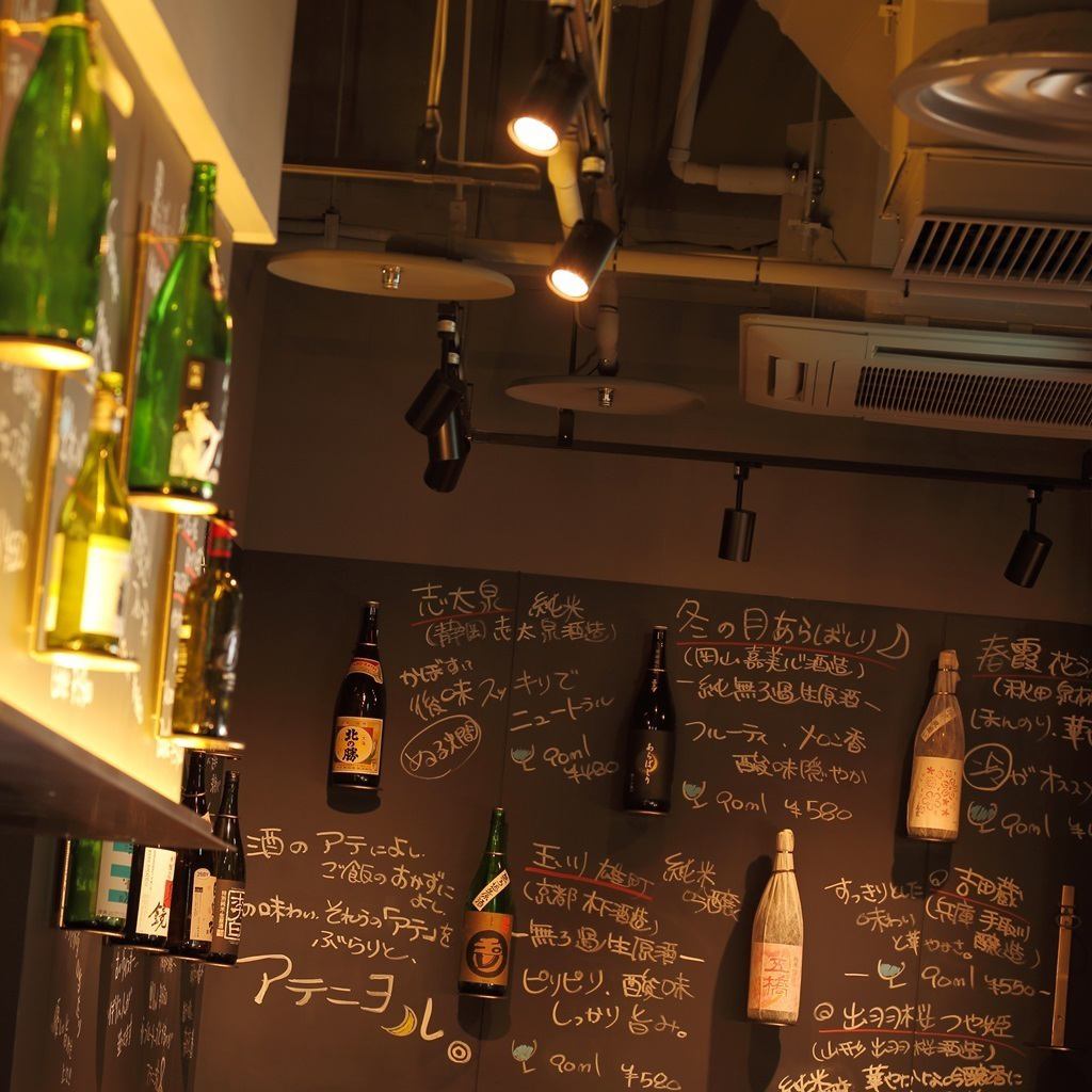 Recommended for sake lovers! Enjoy a variety of carefully selected sake ◎