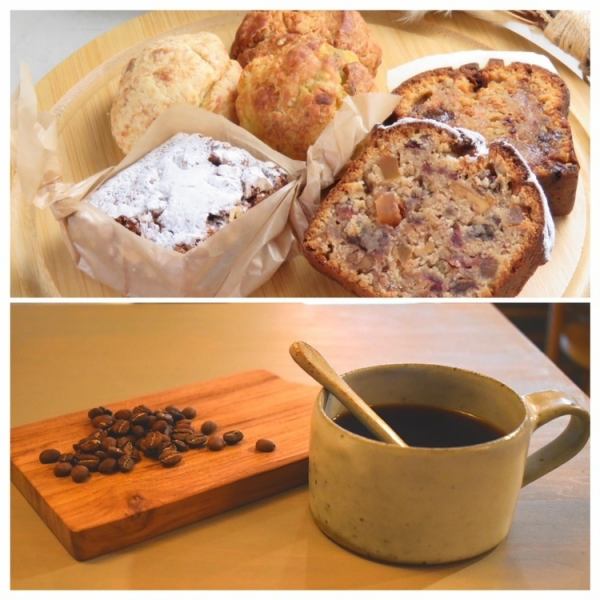 【カフェタイムにはこだわりコーヒーを】カフェタイムではハンドドリップコーヒーやロイヤルミルクティーなどカフェメニューをご提供しています。カフェインが苦手な方はデカフェ変更も可能です。手作り焼き菓子と一緒にアフタヌーンティーをお楽しみください。