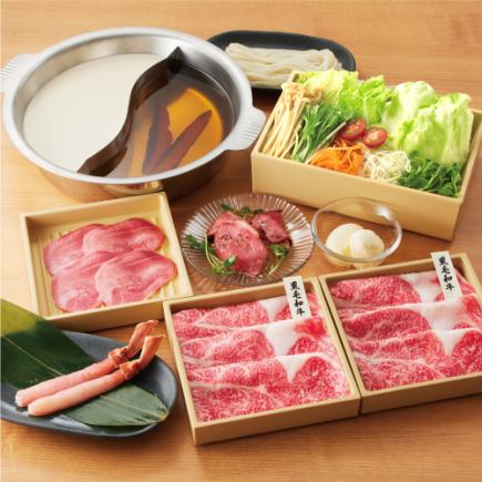 Marbled Japanese Black Beef Shabu-Shabu Set with Crab Shabu-Shabu 4,158 yen (tax included) [One-serving set]