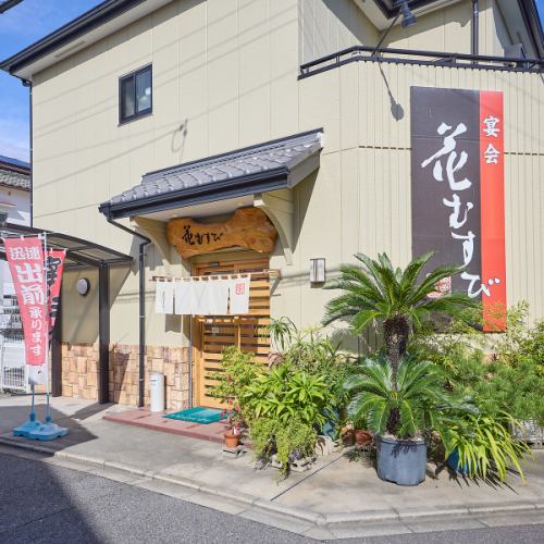 河内天美駅徒歩約3分！