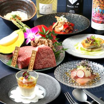 《Homare》8-course meal featuring a comparison of A5 Sendai beef loin and fillet, seasonal fish, and seasonal appetizers ◇ 13,800 yen