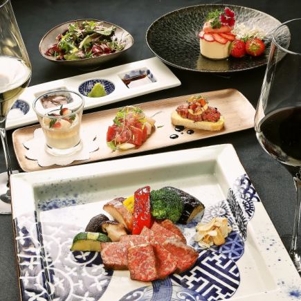 【Lunch】《Shizuku》7-course meal including today's selected cuts of Wagyu beef, appetizers, and dessert ◇4,500 yen