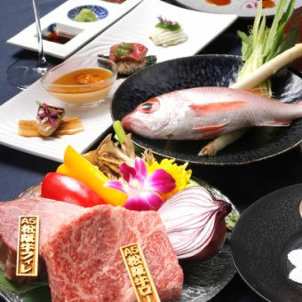 【Lunch】《絢～aya～》松阪牛ロース・フィレの食べ比べ、旬魚、季節の前菜など全8品◇18,800円