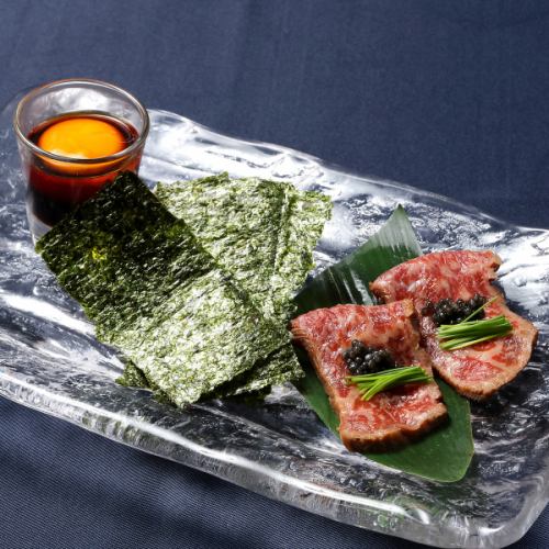 和牛焔特製　手巻き　～和牛イチボ叩き　卵黄醤油漬け　有明海苔　　キャビア～（1人前～）