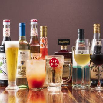 Welcome anytime! 200 kinds of drinks, unlimited time, all-you-can-drink for 3,000 yen (tax included)!