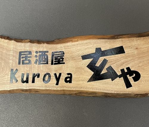 仕事帰りの一杯に♪