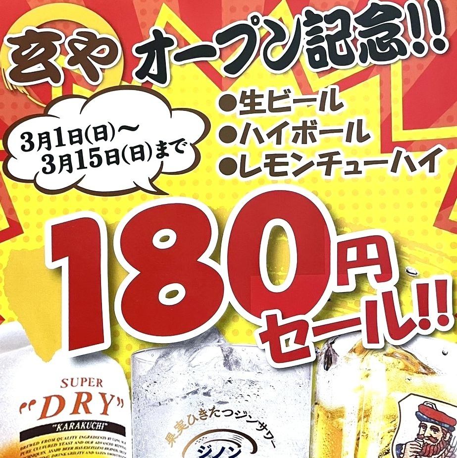 新開地に待望の新店！落ち着いた空間で、自慢の鉄板焼きや兵庫の地酒を心ゆくまで♪