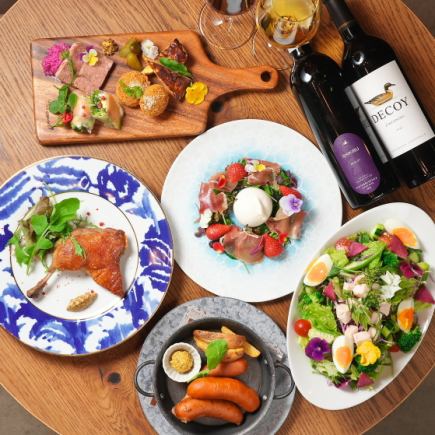 【Antiqueをまずはお試し♪】前菜盛り合わせ・お肉料理・パスタ含む、全7品4500円コース(税込)