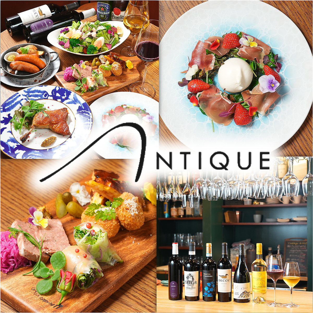 料理 | フランス酒場 Antique アンティーク 福井駅前
